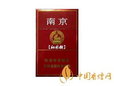 南京(紫樹(shù))煙多少錢(qián)一包2020價(jià)格