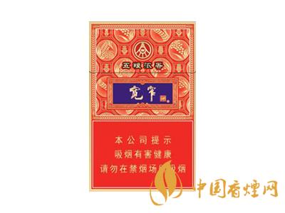 寬窄香煙價格表圖大全2020 30元左右的寬窄香煙有哪些