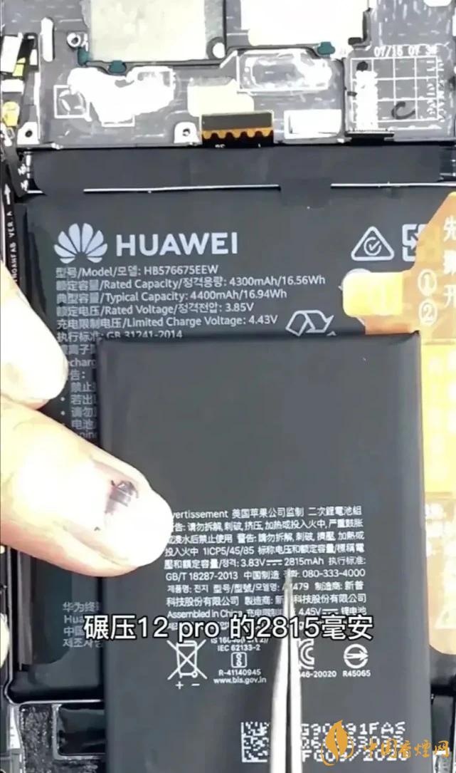 華為Mate40Pro和iPhone12Pro對比 哪款更好？