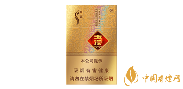 玉溪硬金價(jià)格2020 玉溪硬金價(jià)格表和圖片大全