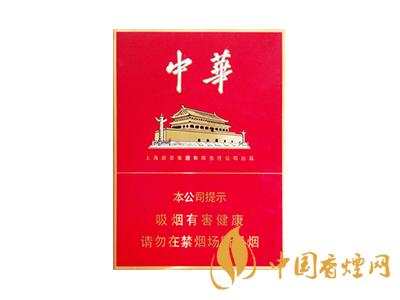 中華金中支煙2020市場(chǎng)價(jià) 2020中華中支香煙價(jià)格表圖