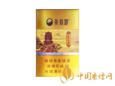 男士細(xì)煙排行榜前十名 2020好抽的男士細(xì)支香煙推薦