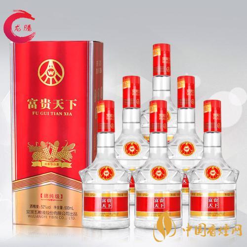 富貴天下酒價(jià)格表一覽 2020富貴天下酒最新報(bào)價(jià)