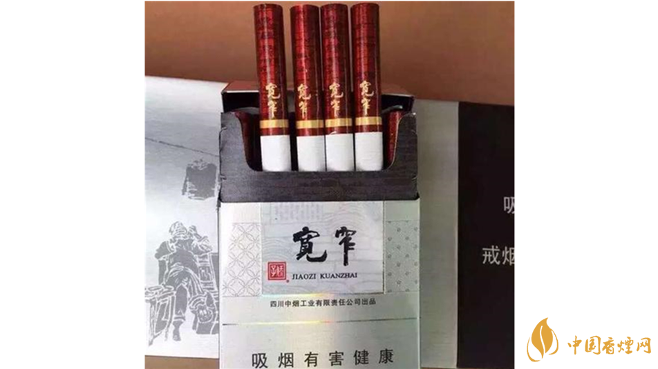 寬窄細(xì)支如意香煙口感如何？寬窄細(xì)支如意香煙口感品析2020