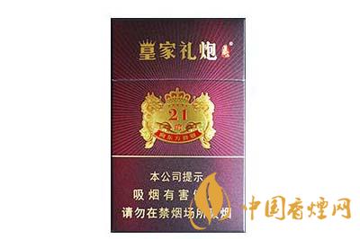 泰山皇家禮炮香煙價(jià)格表和圖片 泰山皇家禮炮多少錢(qián)一盒