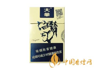 大華香煙價(jià)格及圖片 大華香煙價(jià)格表查詢