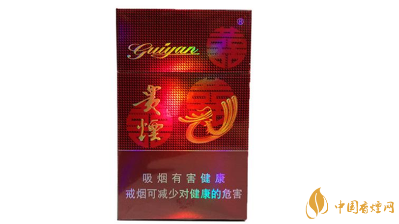 貴煙喜滿意怎么樣？貴煙喜滿意口感品析2020