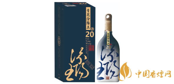 汾陽王青花20年價(jià)格 汾陽王53度青花20清香型多少錢