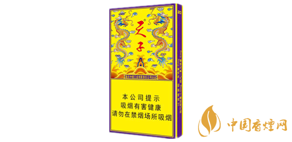 天子香煙價格細(xì)支 天子香煙細(xì)支圖片及價格