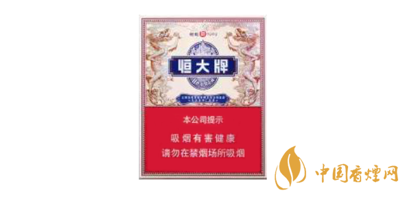 恒大香煙價(jià)格表和圖片一覽 恒大香煙2020價(jià)目表