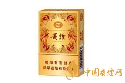 貴煙新好彩多少錢  貴煙新好彩香煙價(jià)格查詢