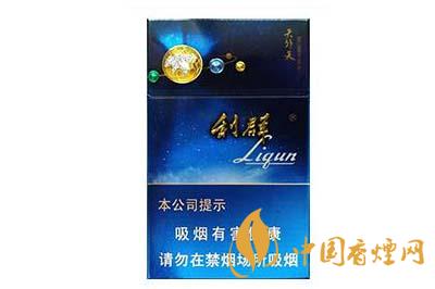 利群天外天多少錢(qián)一包2025 利群天外天圖片及價(jià)格