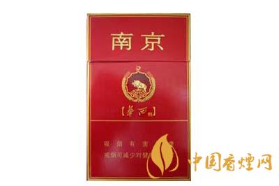 南京紅華西多少錢一盒  南京紅華西香煙價(jià)格查詢2020最新