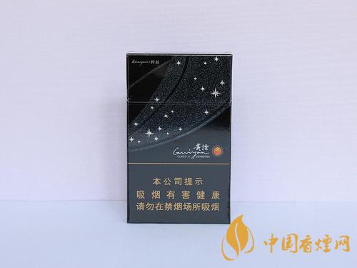 貴煙價格表2020價格表 貴煙陳皮爆珠多少錢