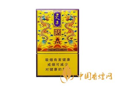 天子香煙多少錢一條 2020天子香煙價格表圖大全