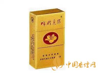 呼倫貝爾香煙價(jià)格表一覽 2020呼倫貝爾香煙最新報(bào)價(jià)