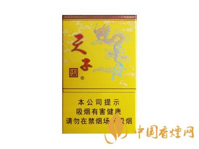 天子香煙多少錢一條 2020天子香煙價格表圖大全