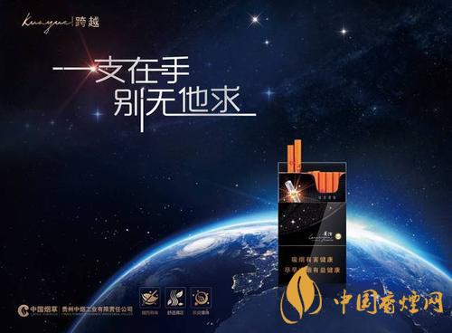 貴煙陳皮爆珠系列價格介紹 貴煙陳皮爆珠2020最新售價