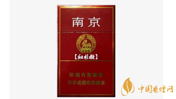 南京紫樹(shù)香煙價(jià)格表及參數(shù)介紹2020