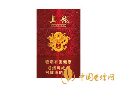 真龍香煙有哪些種類 真龍香煙價格表圖大全2020