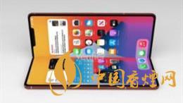 蘋(píng)果首款可折疊iPhone什么時(shí)候上市-蘋(píng)果首款可折疊iPhone2022有待上市