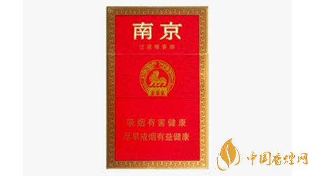 南京紅色煙多少錢一盒2020價(jià)格查詢