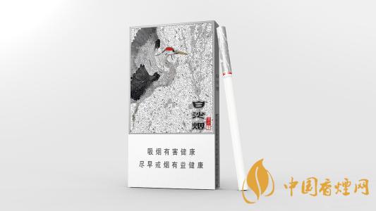 白沙細(xì)支白多少錢(qián)一包2020參數(shù)價(jià)格