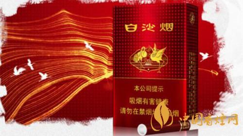 白沙紅運當頭硬盒包裝怎么樣？白沙紅運當頭硬盒測評2020