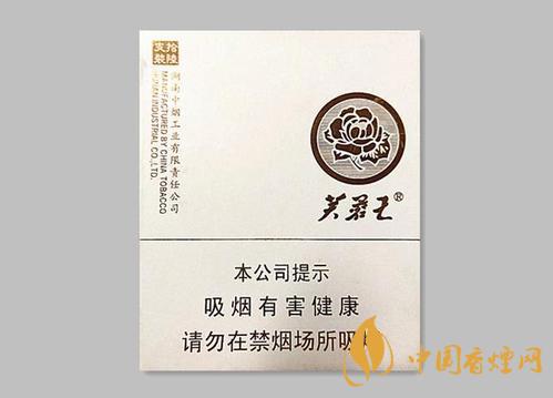 白色芙蓉王香煙價(jià)格表和圖片大全