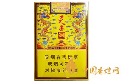 傳奇天子香煙多少錢(qián)一包  嬌子傳奇天子香煙價(jià)格查詢(xún)