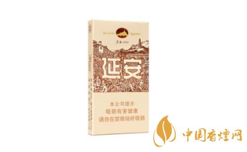 延安煙最新售價(jià)一覽 2020延安煙價(jià)格及種類(lèi)介紹