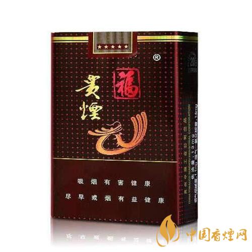 貴煙系列多少錢一盒 貴煙全系列價(jià)格大全