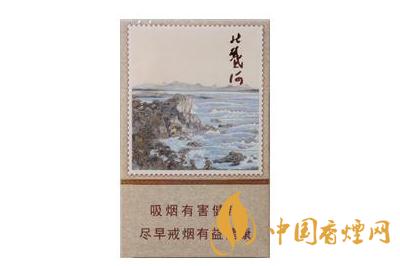 北戴河香煙價格一覽表2025