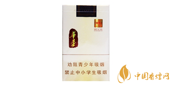 玉溪華葉香煙價(jià)格表圖 玉溪華葉香煙口感評(píng)測(cè)分析