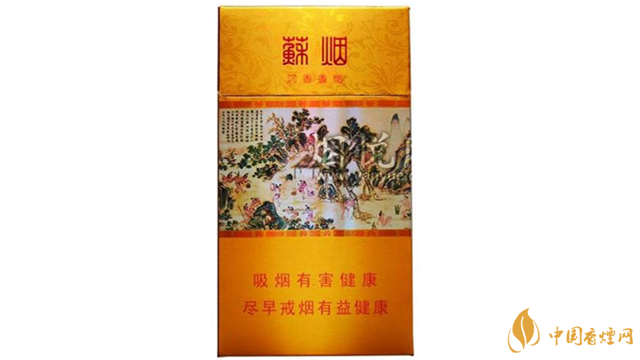 蘇煙沉香細(xì)支好抽嗎？蘇煙沉香細(xì)支口感點(diǎn)評(píng)