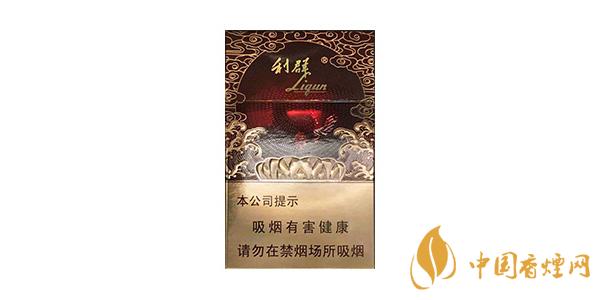 利群高檔香煙有哪些 高端利群香煙價(jià)格表