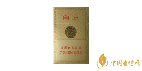 2020南京精品香煙多少錢(qián)一包 最新南京精品香煙價(jià)格表圖