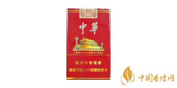 中華香煙多少錢一包 中華香煙價(jià)格排行榜