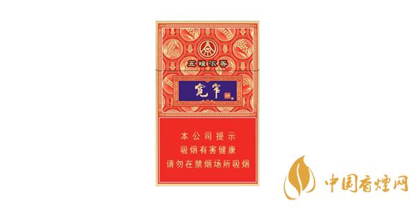 寬窄香煙一包多少錢 常見的幾款寬窄香煙價(jià)格表和圖片