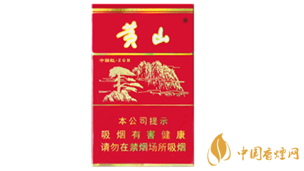 黃山硬盒多少錢(qián)一盒 黃山硬香煙價(jià)格及參數(shù)