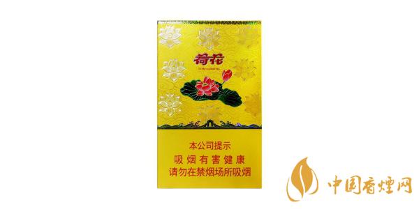 荷花香煙最新價(jià)格表 2020荷花香煙多少錢一包