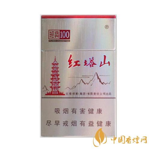 紅塔山100經(jīng)典多少錢一盒 紅塔山100經(jīng)典香煙價格一覽