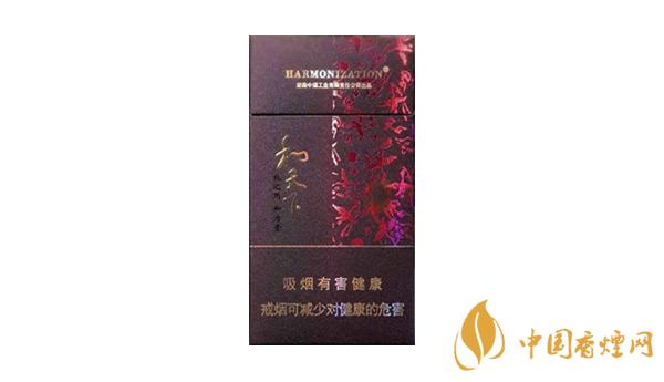 和天下香煙多少錢一包 最新和天下香煙價(jià)格排行榜