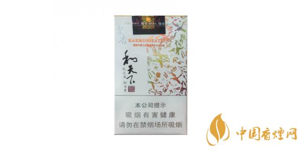 和天下香煙多少錢一包 最新和天下香煙價(jià)格排行榜