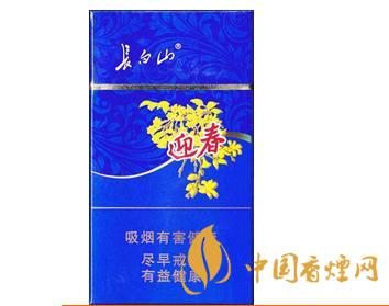 長(zhǎng)白山香煙價(jià)格及圖片 長(zhǎng)白山香煙價(jià)格表查詢