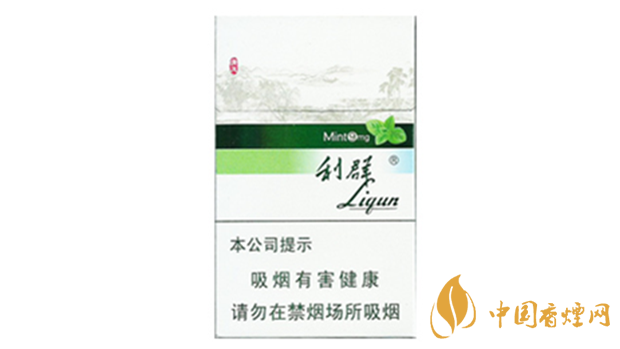 利群薄荷煙價(jià)格多少錢(qián)一包 利群薄荷價(jià)格查詢