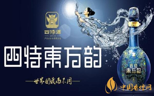 2020四特酒價(jià)格表大全 四特酒多少錢(qián)一瓶