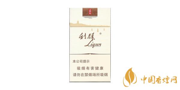 最新利群細(xì)支香煙價格表圖排行榜 利群細(xì)支香煙有哪些