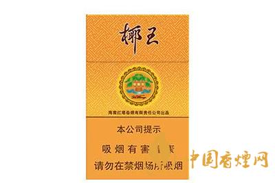 三沙金椰王多少錢(qián)一包 三沙金椰王香煙最新價(jià)格查詢(xún)