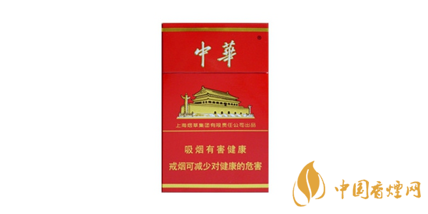 中華煙價格及種類介紹 好抽的中華煙推薦